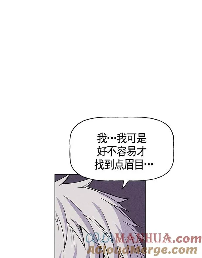 第15话 第73页
