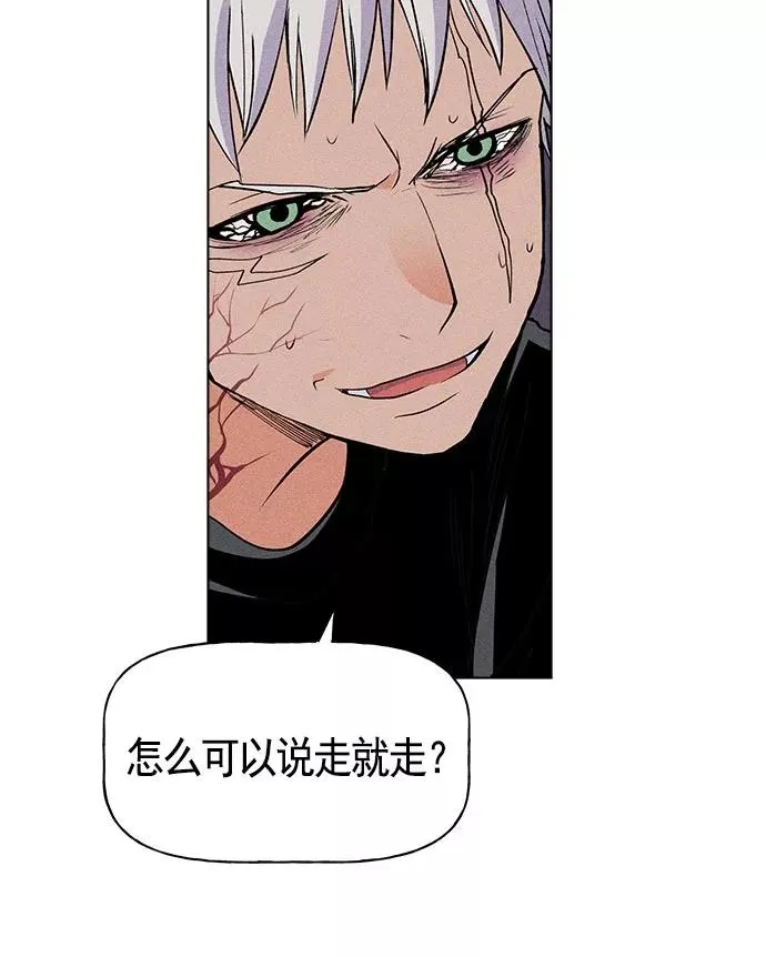 第15话 第74页