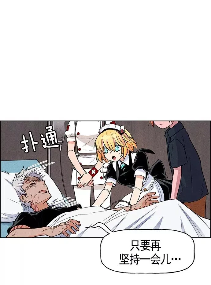 第15话 第75页
