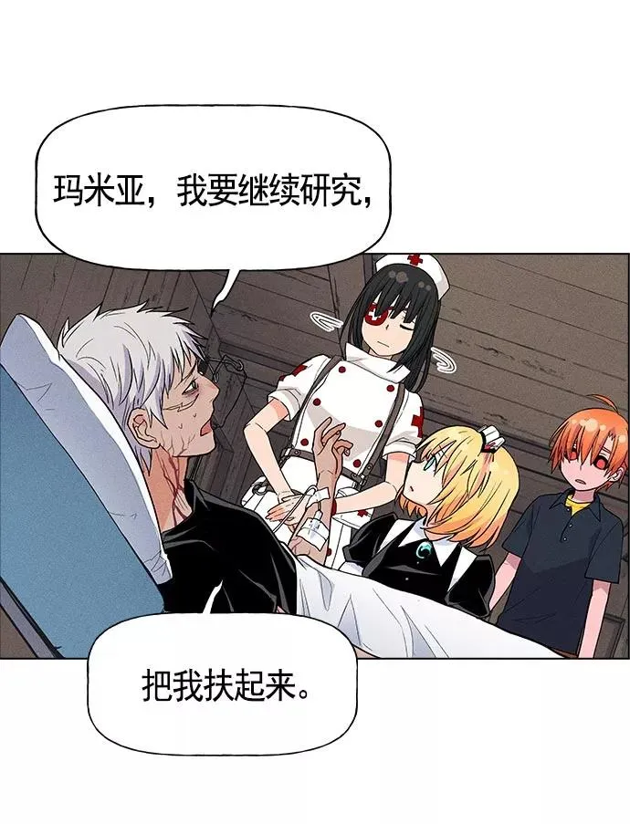 第15话 第78页