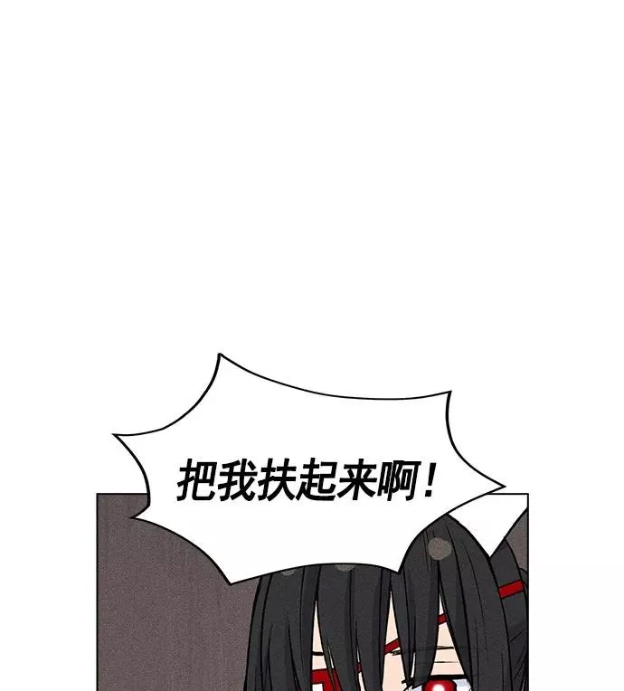 第15话 第79页