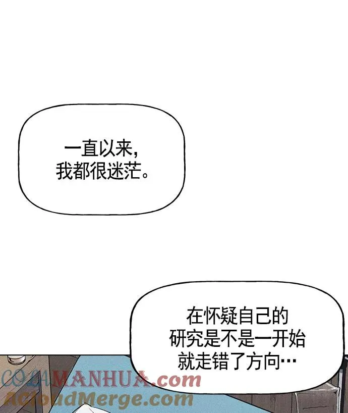 第15话 第81页