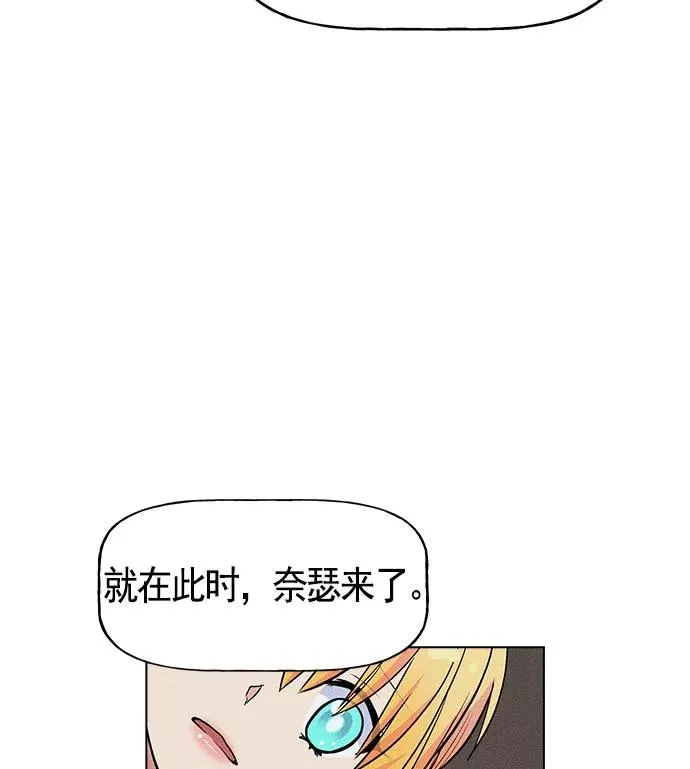 第15话 第83页