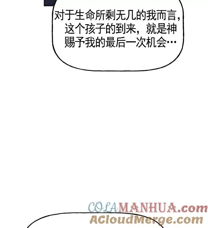 第15话 第85页