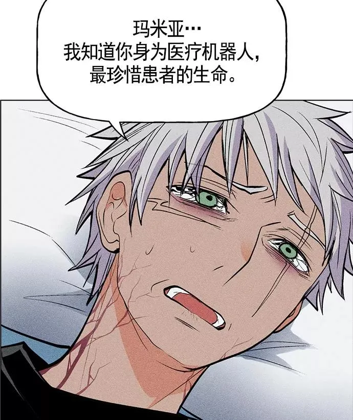 第15话 第86页