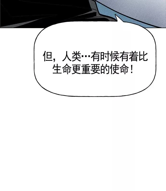 第15话 第87页