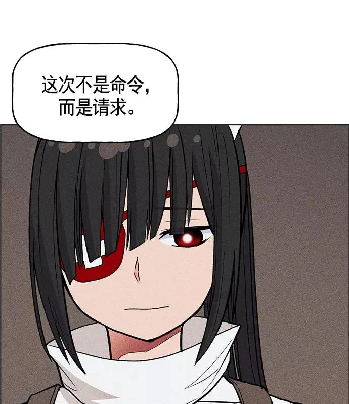 第15话 第88页