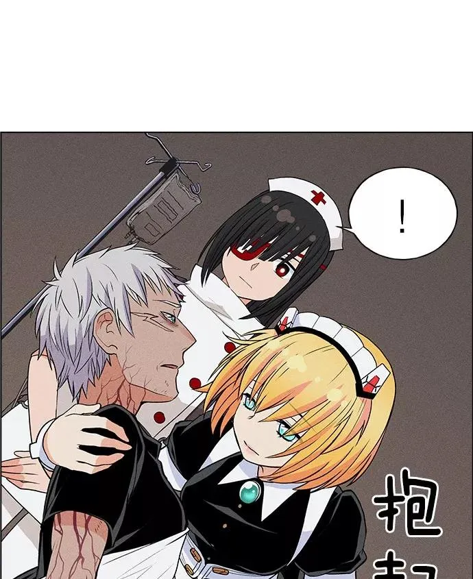 第15话 第90页
