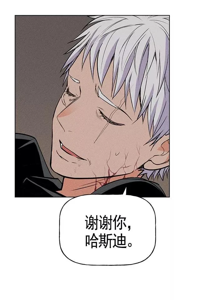 第15话 第92页
