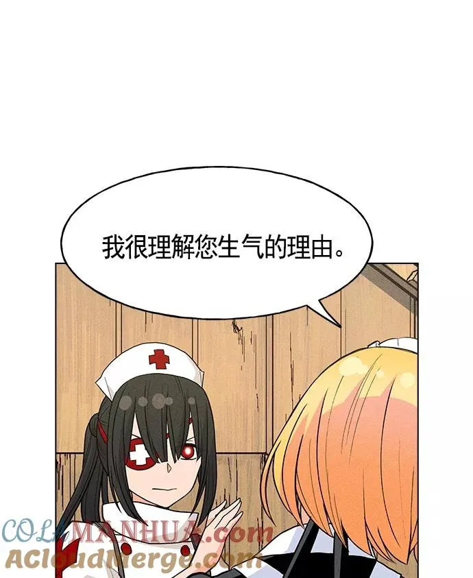 第15话 第97页