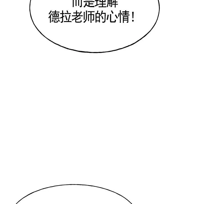 第15话 第100页