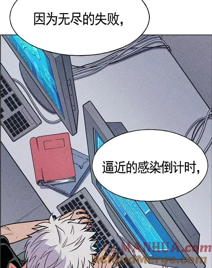 第15话 第101页