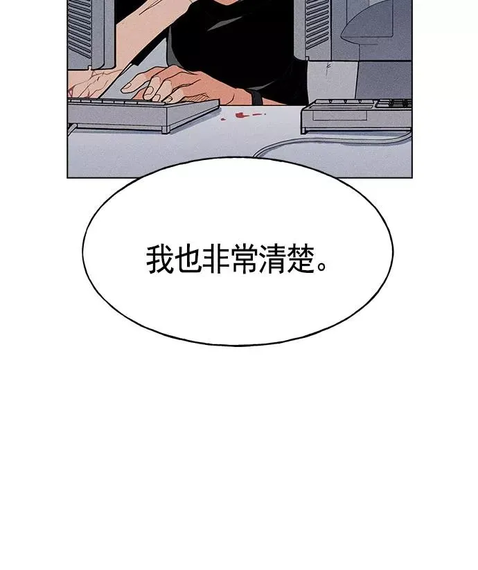 第15话 第104页