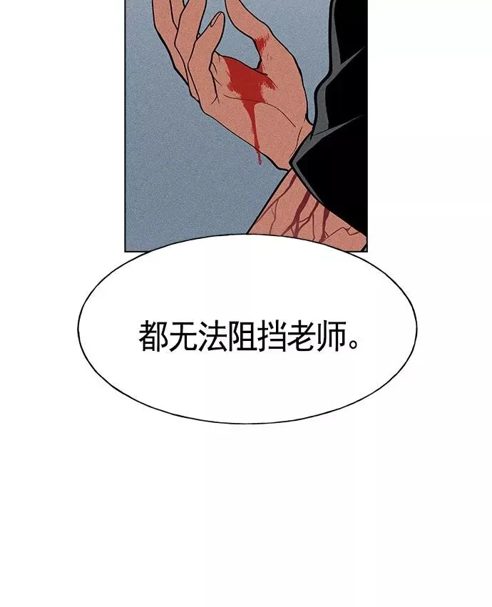 第15话 第106页