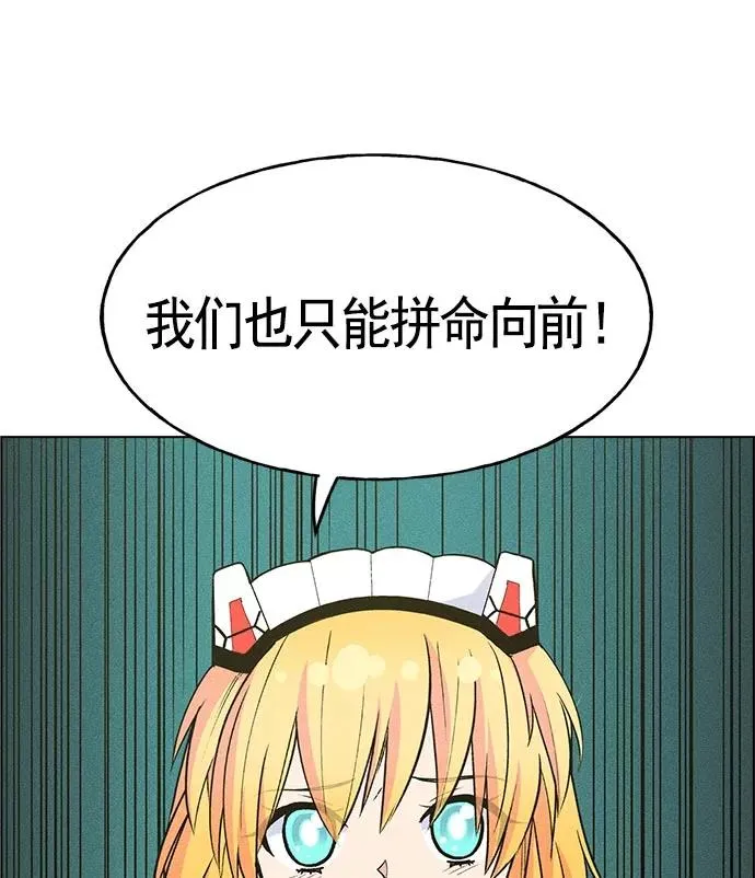 第15话 第108页