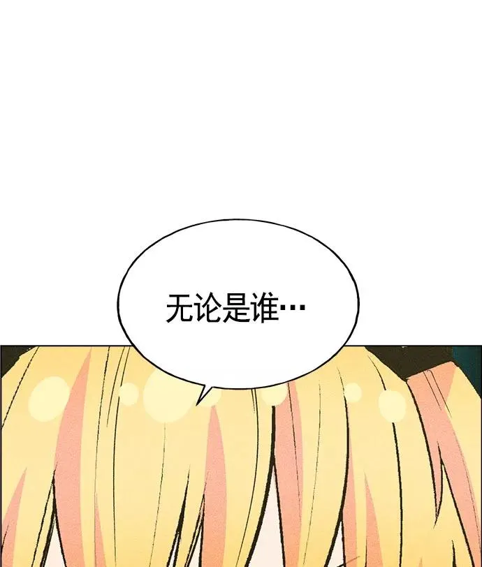 第15话 第110页