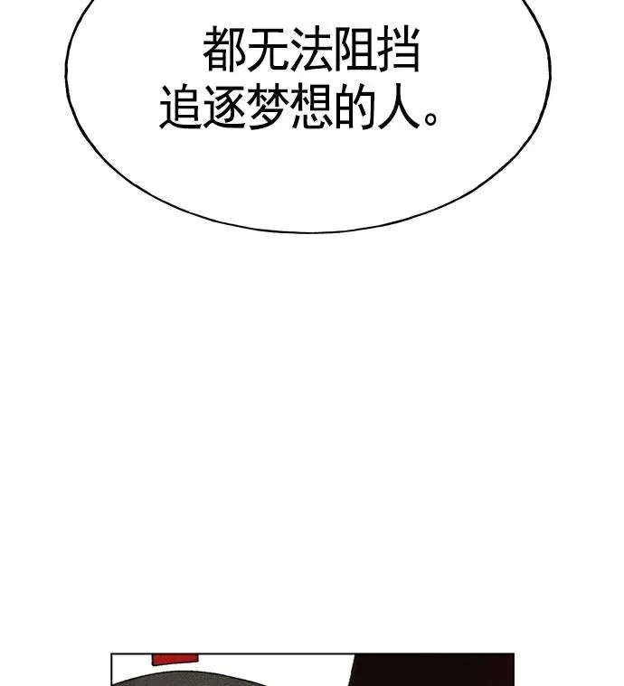 第15话 第112页