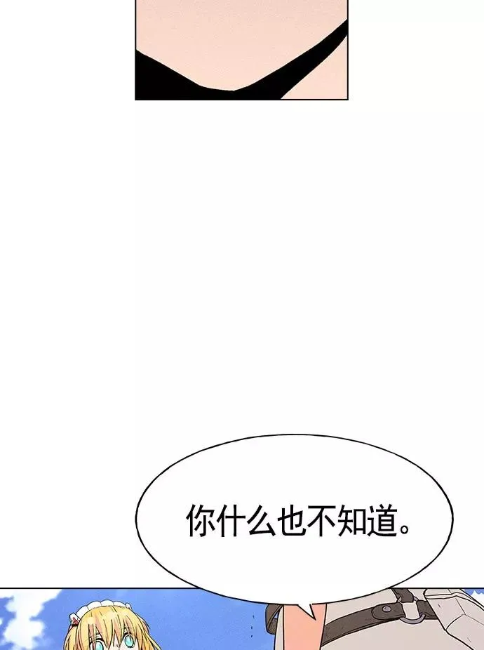第15话 第115页