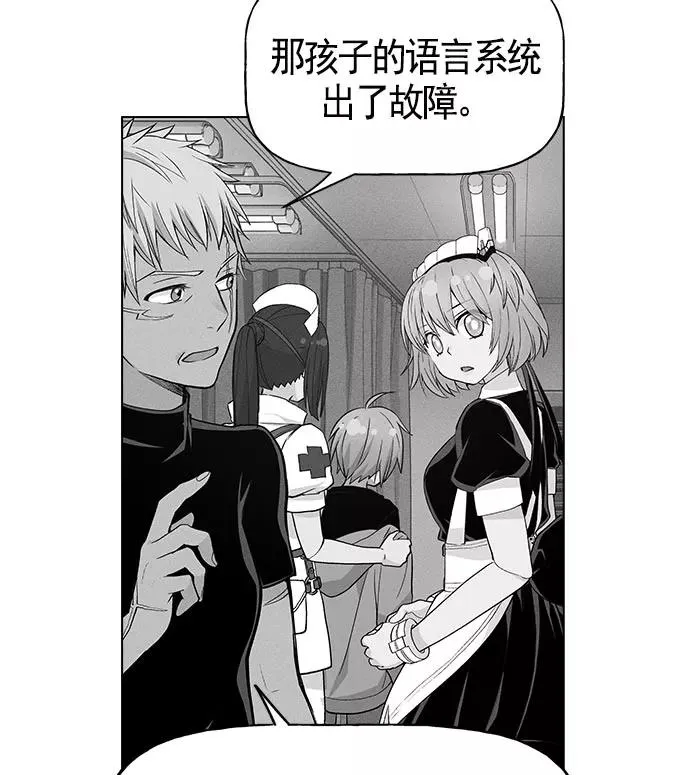 第15话 第120页