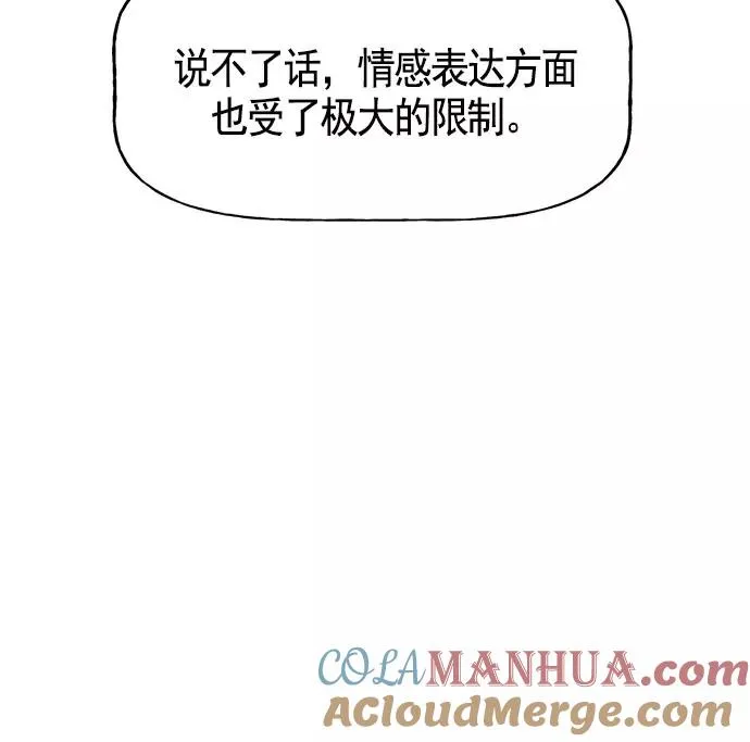第15话 第121页