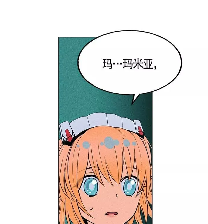 第15话 第122页