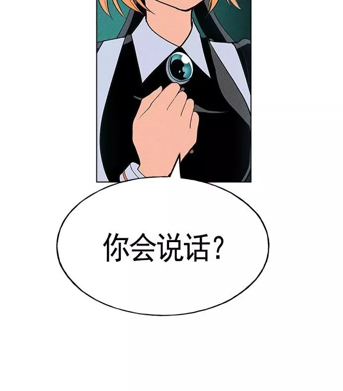 第15话 第123页