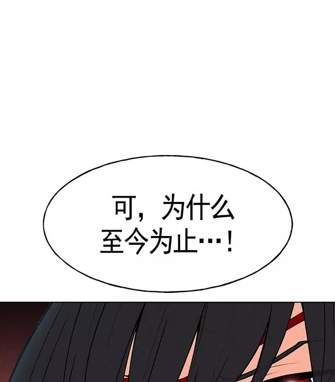 第15话 第124页