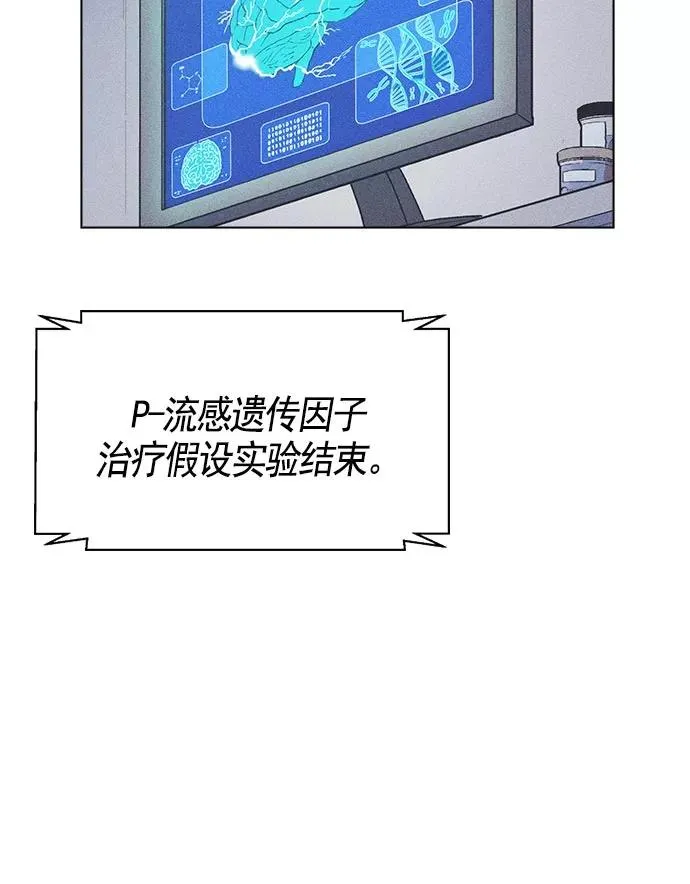 第15话 第131页