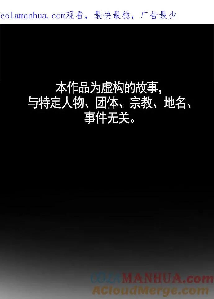 第16话 第1页