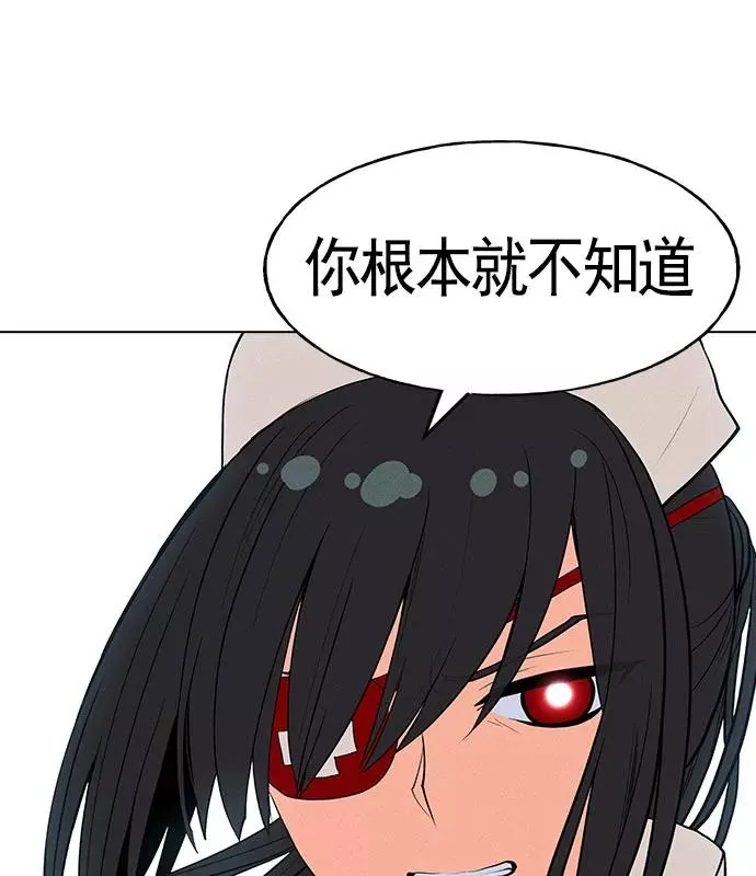 第16话 第4页