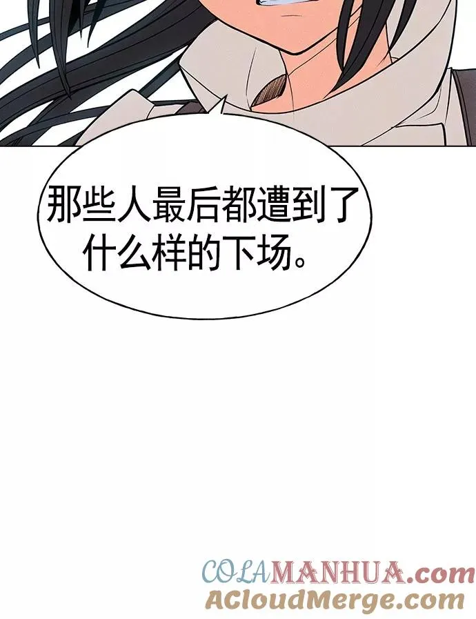 第16话 第5页