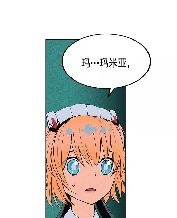 第16话 第6页