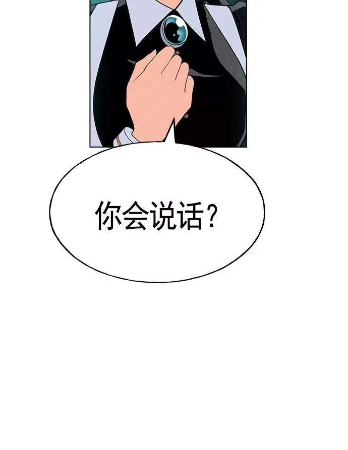 第16话 第7页