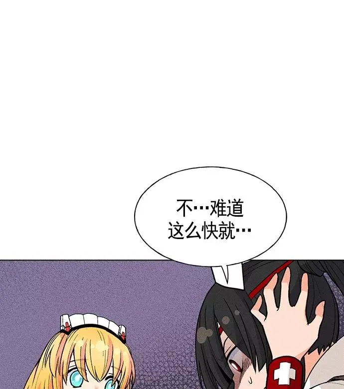 第16话 第10页