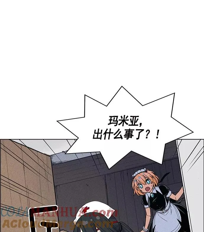 第16话 第13页