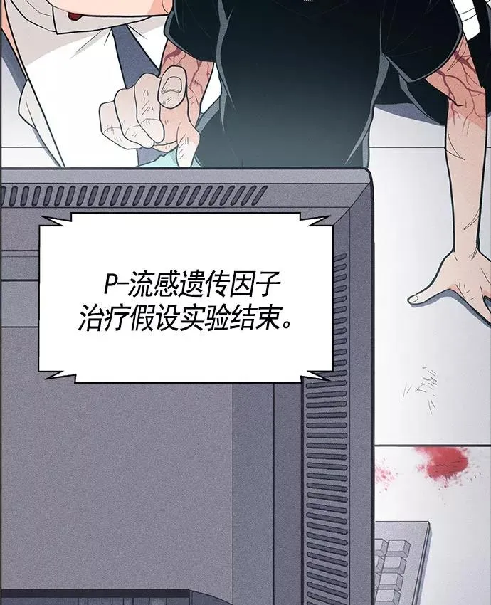 第16话 第22页