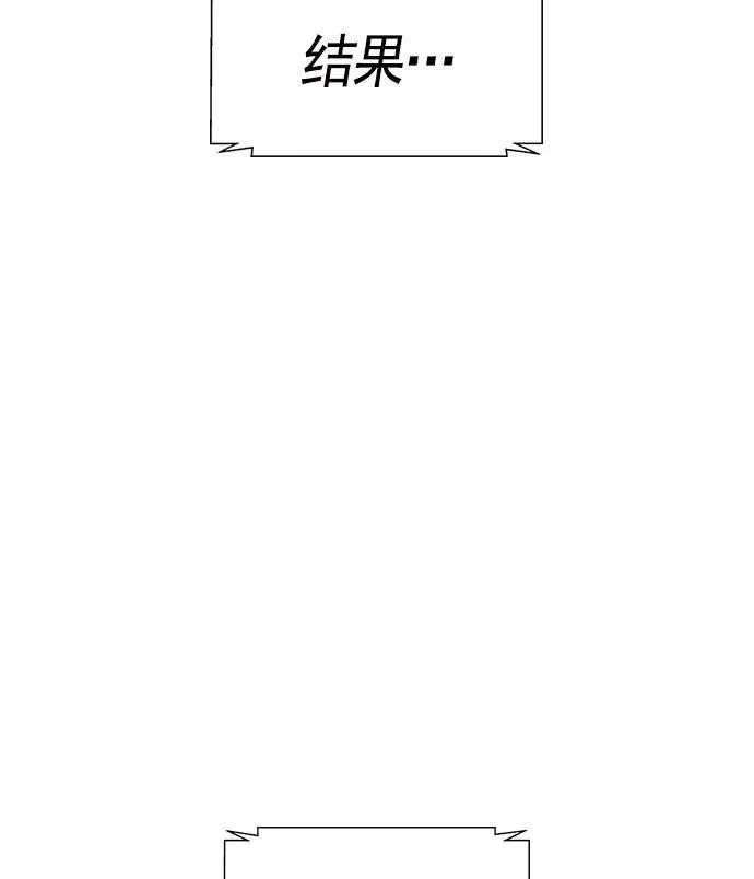 第16话 第24页