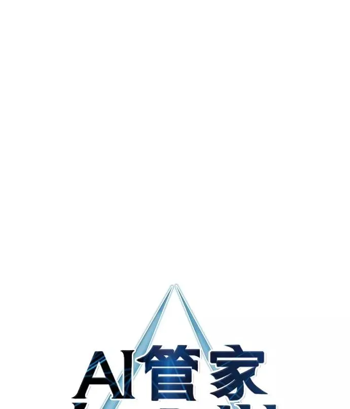 第16话 第27页