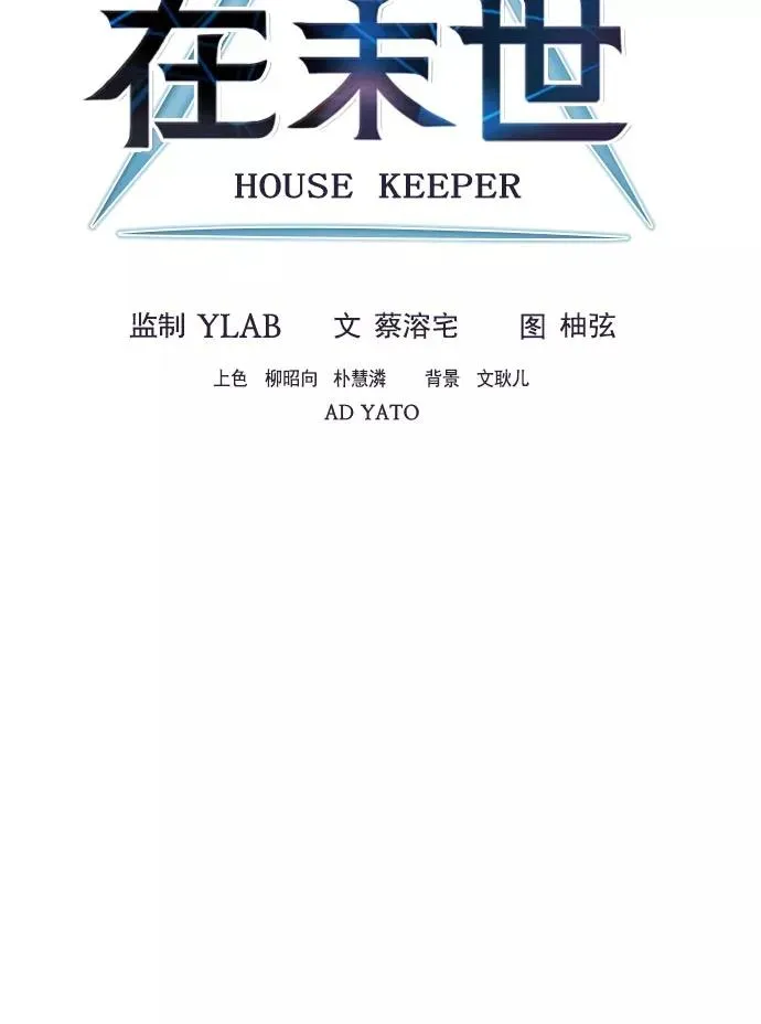 第16话 第28页