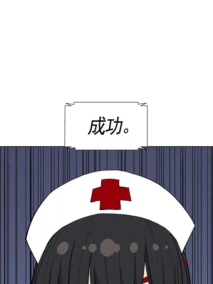 第16话 第32页