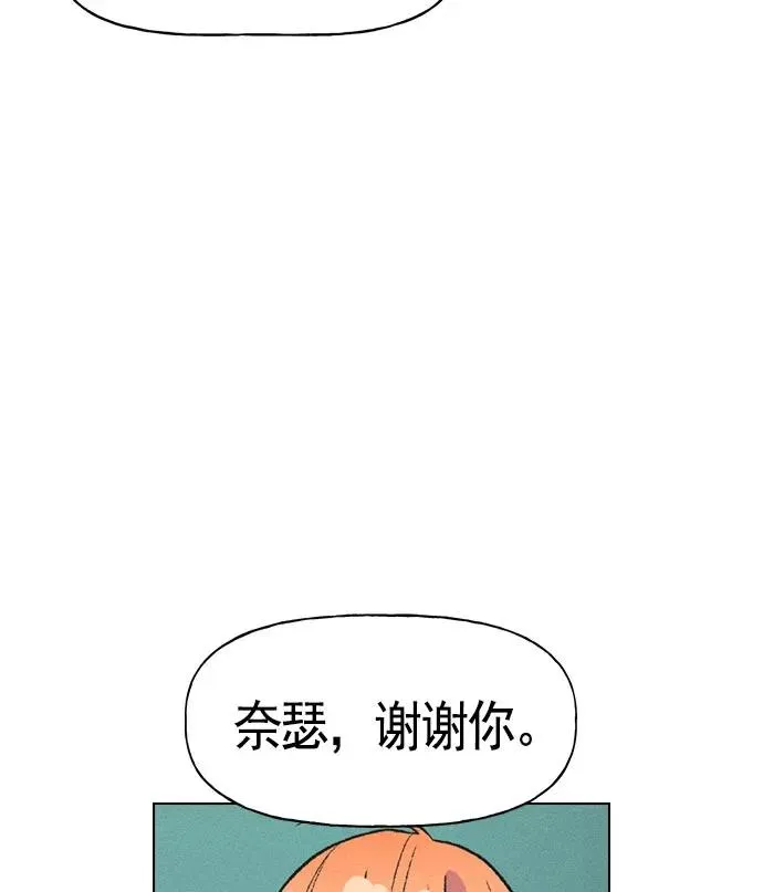 第16话 第36页