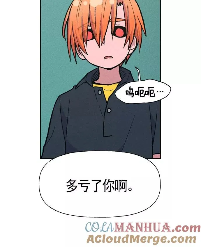 第16话 第37页