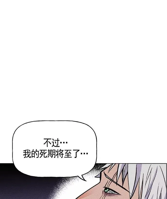 第16话 第38页