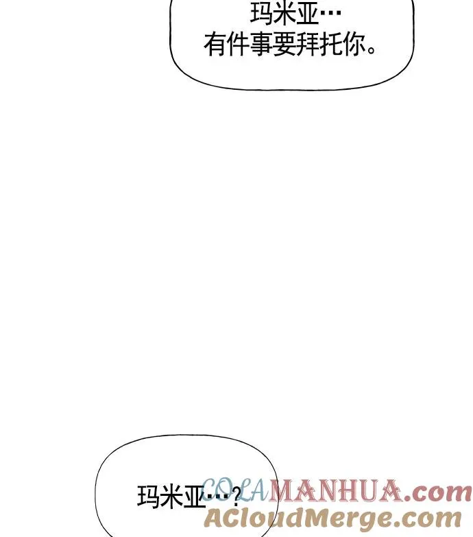 第16话 第41页