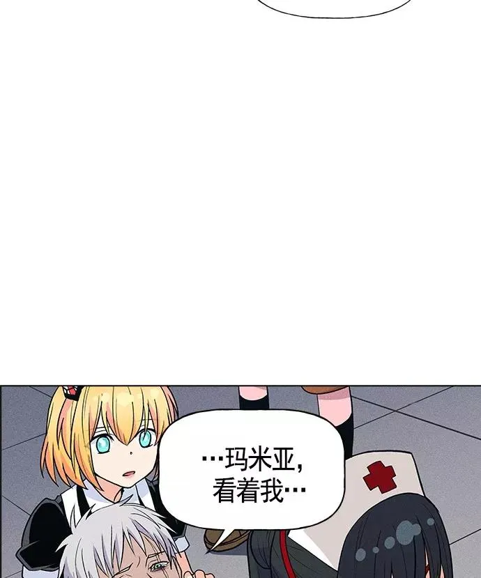 第16话 第43页