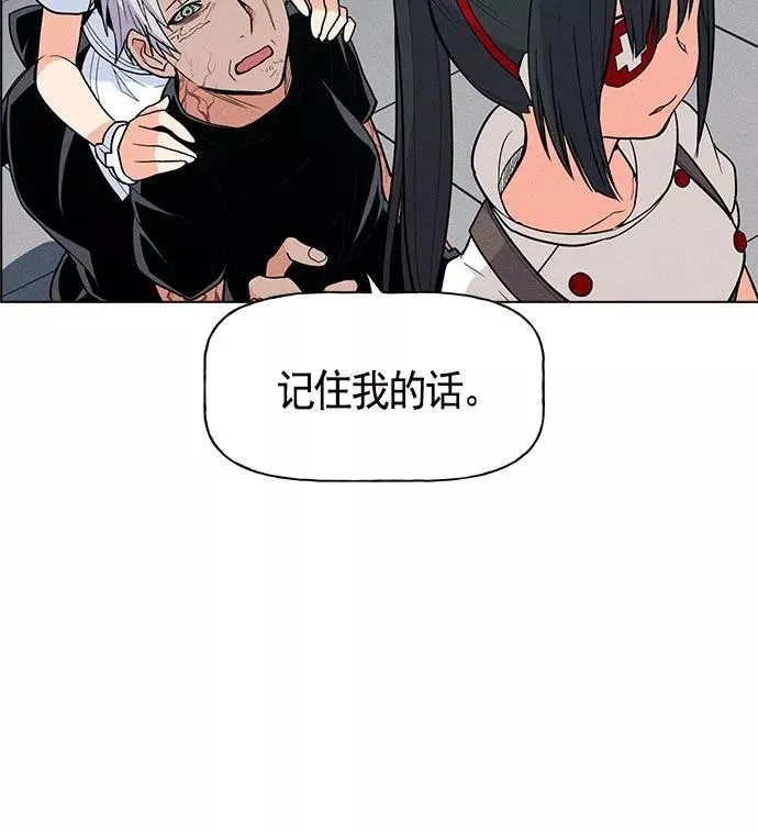 第16话 第44页