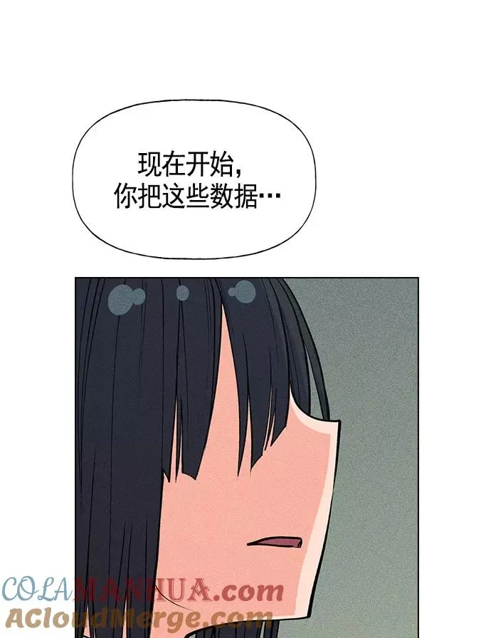 第16话 第45页
