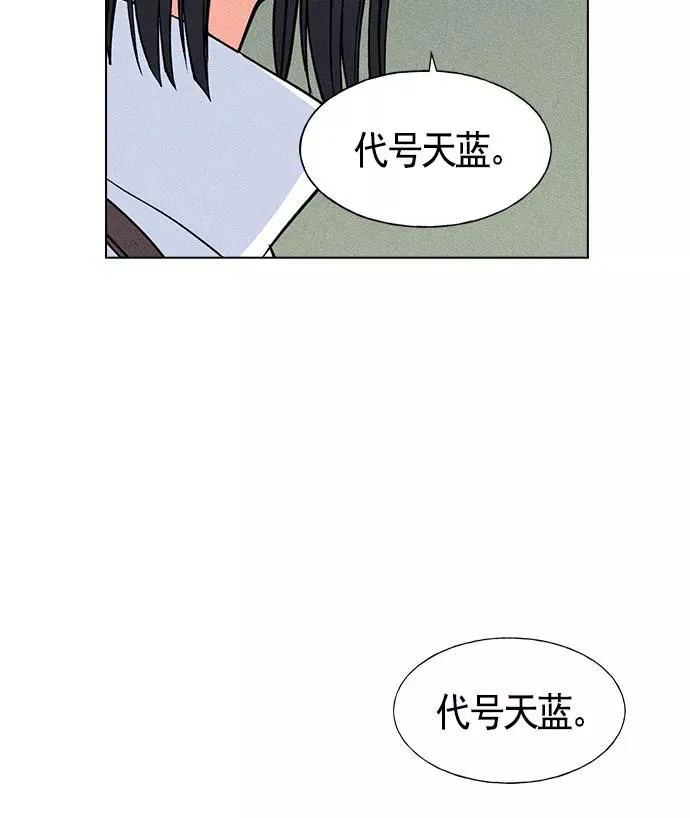 第16话 第46页