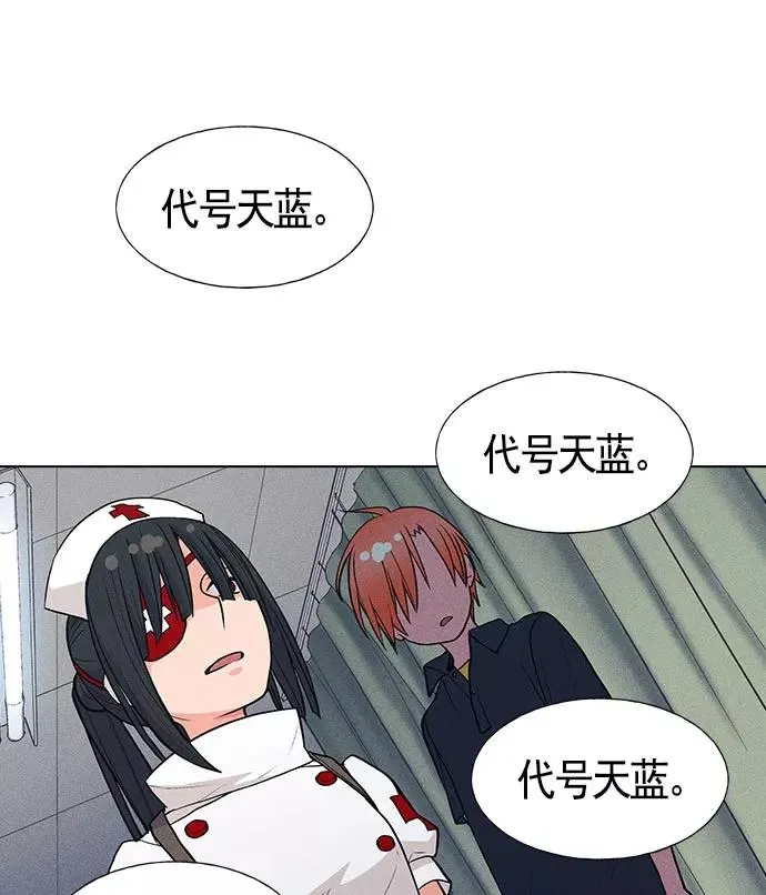 第16话 第47页