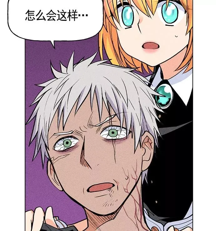 第16话 第52页